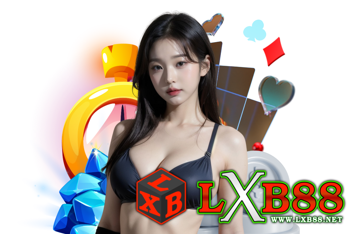lxb88 แจกเครดิตฟรี